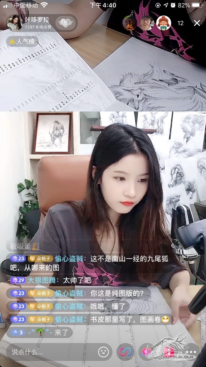 20