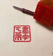 我又来冒泡了！