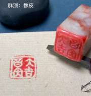 小小石头