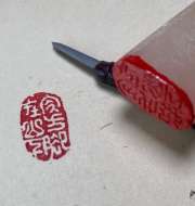 嘿嘿，又是我。